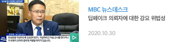 18.MBC뉴스데스크