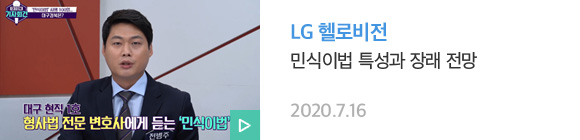 15.민식이법특성